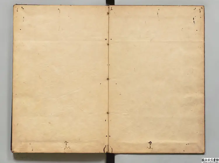 東国通鑑  選者徐居正（朝鮮）／訓点者辻達 寛文07年刊本