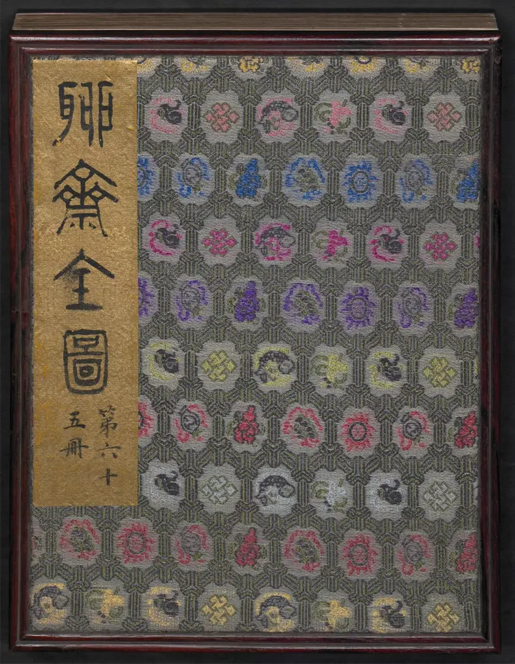 聊斋全图.第65册.清代绘本.奥地利国家图书馆藏