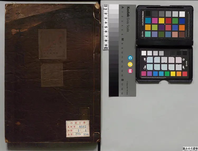 孟子或問 著者朱熹(宋)朝鮮刊本 孟子或問 著者朱熹(宋)朝鮮刊本