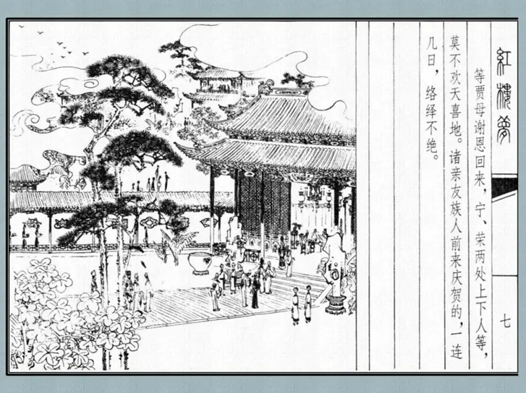 黛玉葬花 黛玉葬花