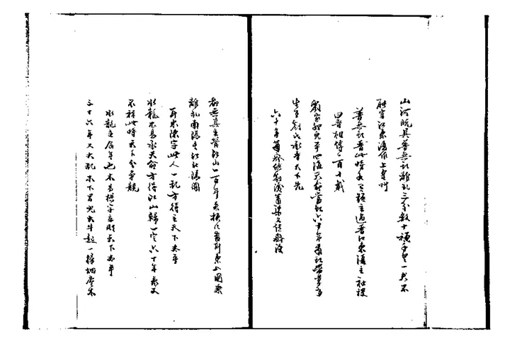 推背图转天金锁钥 推背图转天金锁钥