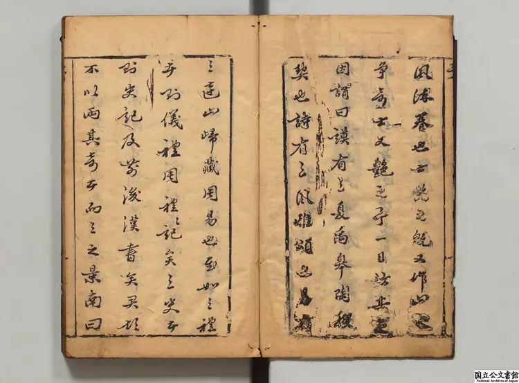 風月争奇 編者鄧志謨（明）明萃慶堂刊本