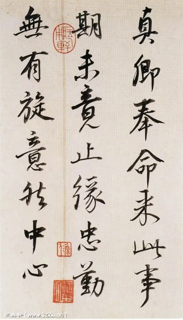 明朝董其昌行书临颜真卿书