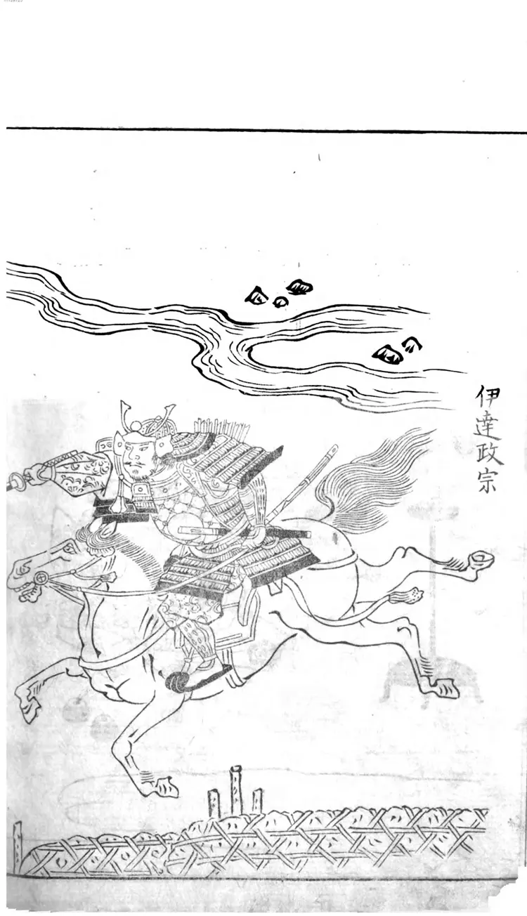 和汉双玉丹青锦囊