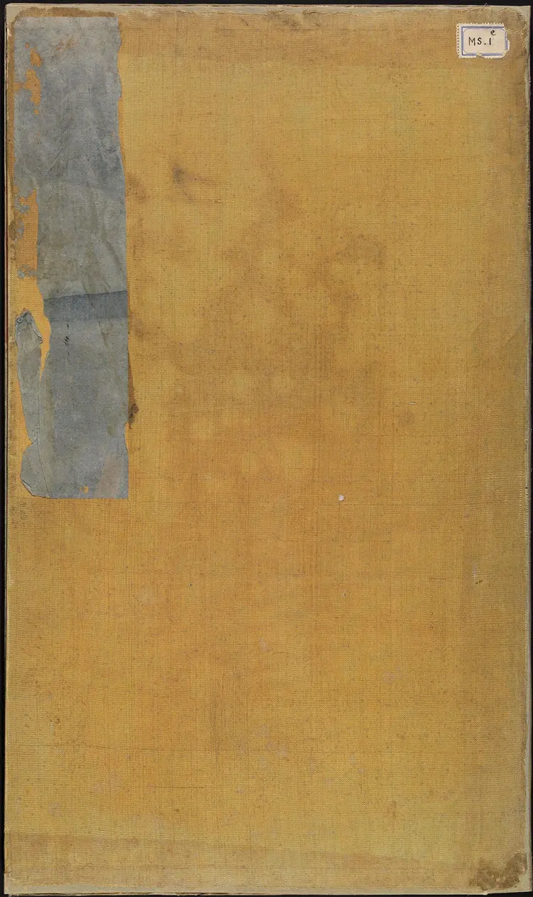 《永乐大典》卷10135-10136史字明嘉靖隆庆间内府重写本