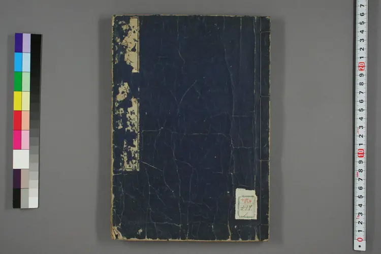 伤寒论辑义卷一 伤寒论辑义卷一