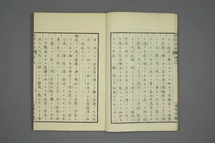 内科秘录卷十四