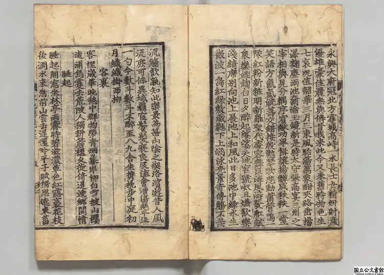 水色集 著者許(朝鮮) 朝鮮刊本0142 水色集 著者許(朝鮮) 朝鮮刊本0142