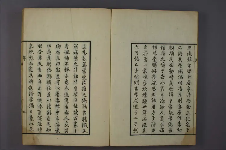 换杏新话 换杏新话