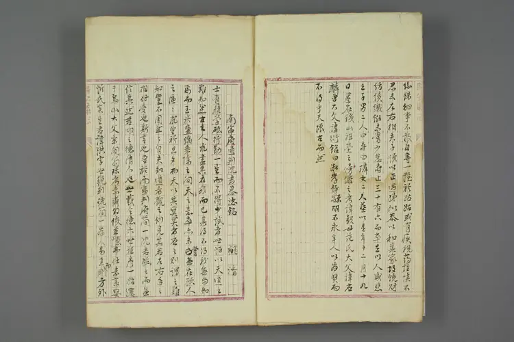 呉興文献志 呉興文献志