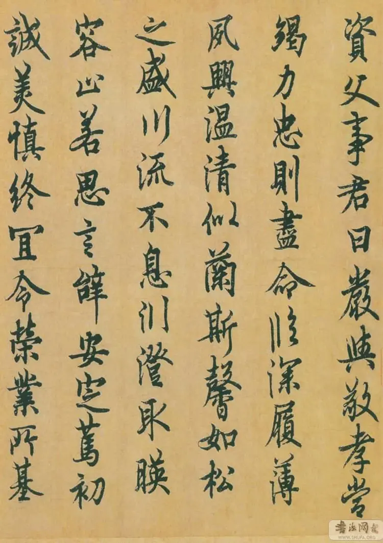 唐朝欧阳询行楷千字文 唐朝欧阳询行楷千字文