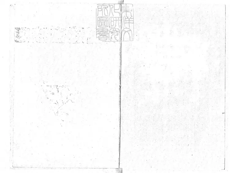 768 白雪遺音續選　鑑賞叢書之三民國十九年上海北新書局排印本