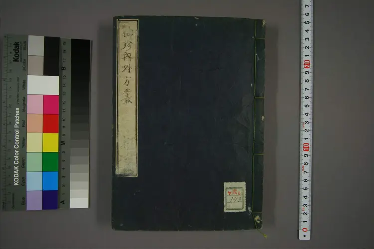 内袖珍外方丛创方人名符号