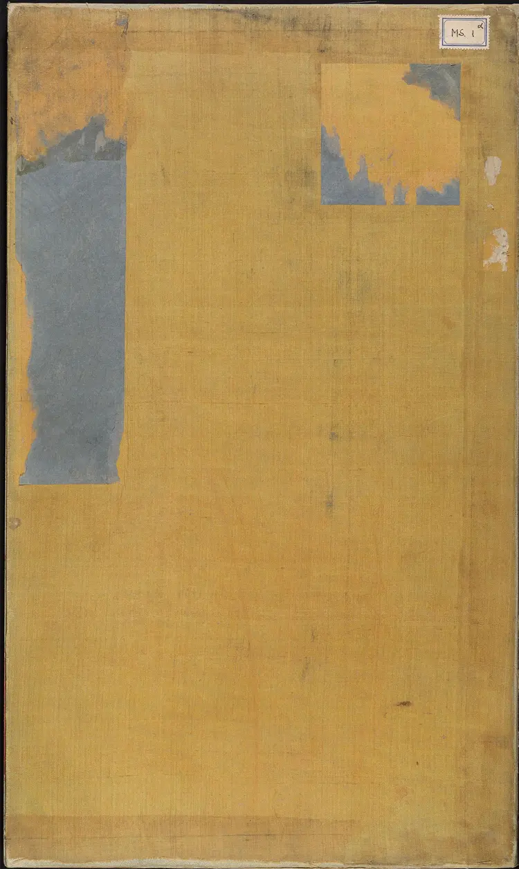 《永乐大典》卷8021蒸字等明嘉靖隆庆间内府重写本 《永乐大典》卷8021蒸字等明嘉靖隆庆间内府重写本