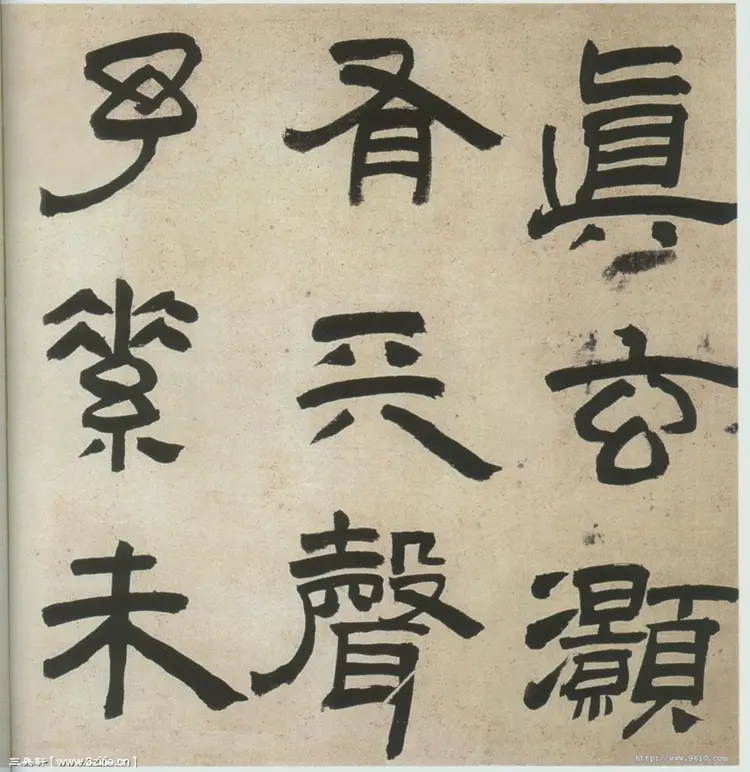 王铎隶书三潭诗卷