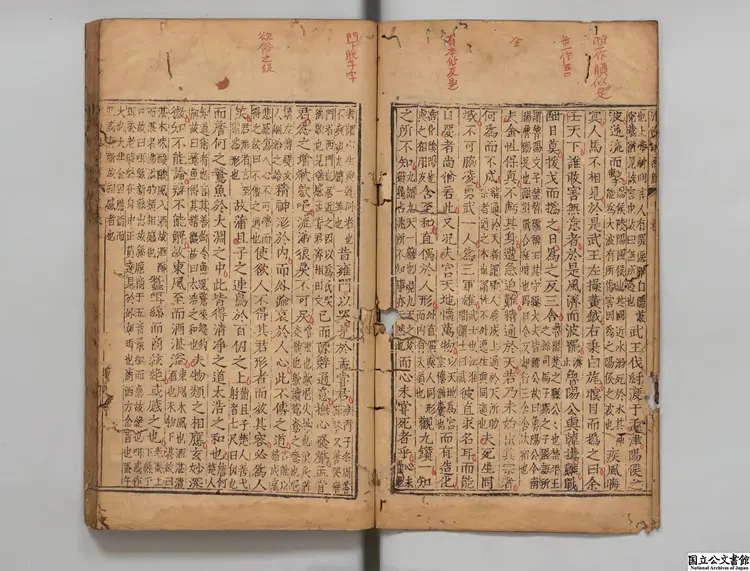 淮南鴻烈解 選者許慎(漢)/校訂者茅一桂(明)明万暦09年葉近山刊本 淮南鴻烈解 選者許慎(漢)/校訂者茅一桂(明)明万暦09年葉近山刊本