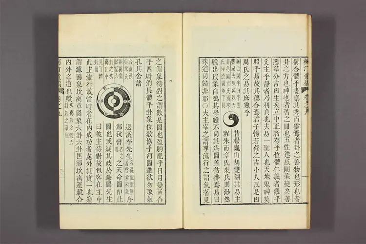 柯汀遺稿 卷之1-10 趙鎮寛撰 柯汀遺稿 卷之1-10 趙鎮寛撰