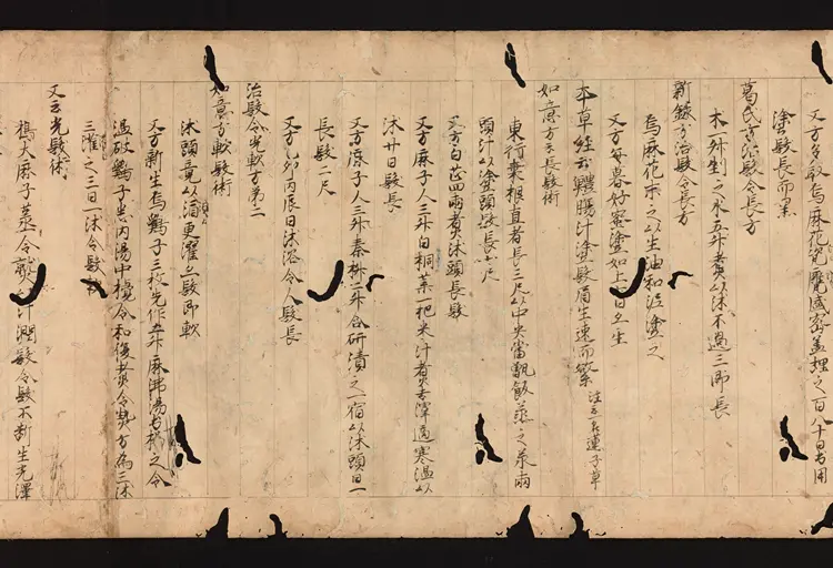 医心方.丹波康赖撰.04.卷四.总三十卷.十三世纪抄本.东京国立博物馆藏