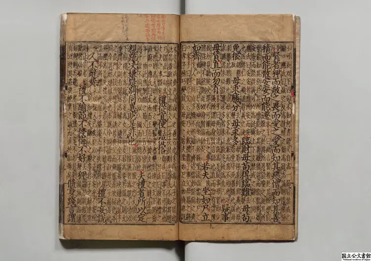 礼記集説 著者陳澔（元）元天暦01年鄭明徳刊本