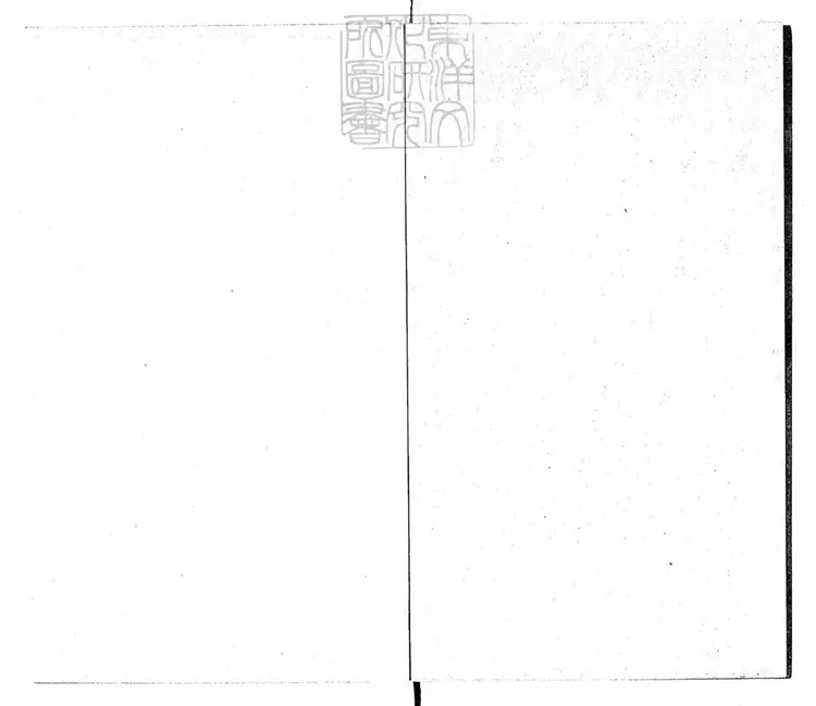 65 中原音韻不分卷 民國十五年海寧陳乃乾景印本 65 中原音韻不分卷 民國十五年海寧陳乃乾景印本