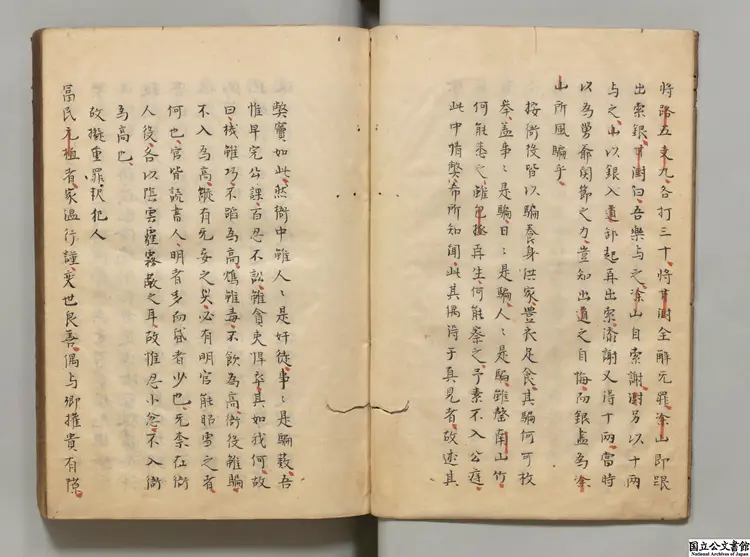 鼎刻江湖歴覧杜騙新書 著者張応兪（明）江戸初写本