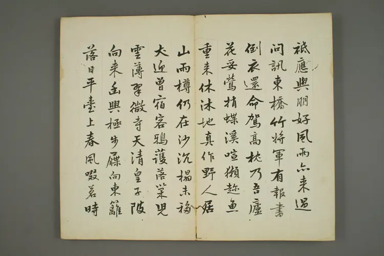 卫克堉书法《杜少陵诗册》作品欣赏 卫克堉书法《杜少陵诗册》作品欣赏