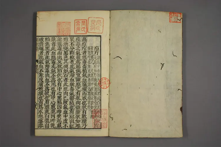 幼科证治准绳卷之六，二