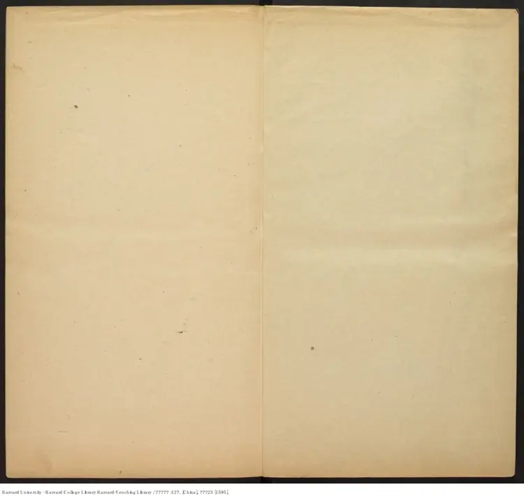 《蘇長公外紀》十二卷【明】王世貞編 汪廷訥校定 璩之璞補訂 明萬曆23年（西元1595年）