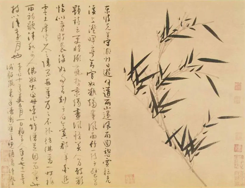 元朝吴镇草书苏轼题文同画偃竹记并墨竹谱 元朝吴镇草书苏轼题文同画偃竹记并墨竹谱