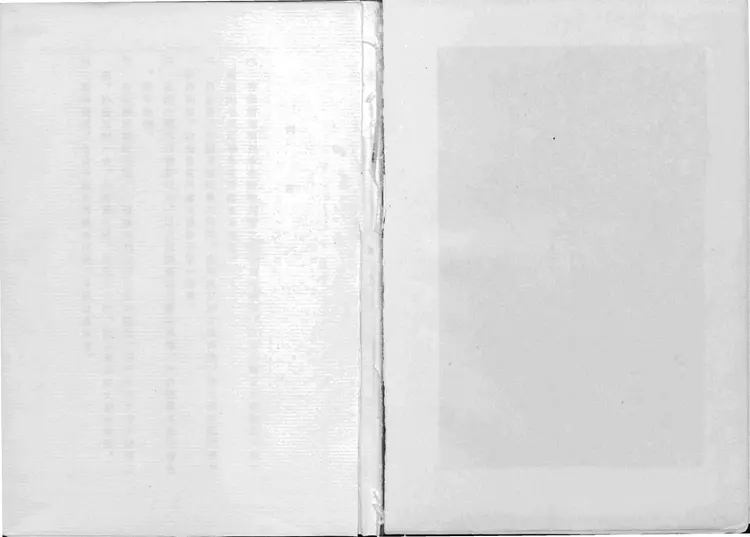 金瓶梅词话.第01至60回.总十卷.一百回.明.兰陵笑笑生著.1963年大安影印明万历本.David Tod Roy.芮