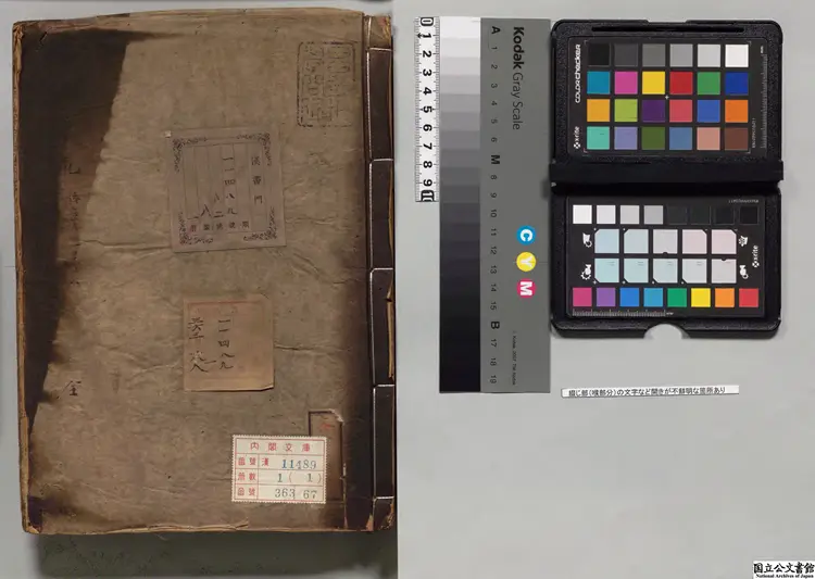 詩法源流  編者懐悦（明）／著者尹春年（朝鮮）朝鮮刊本