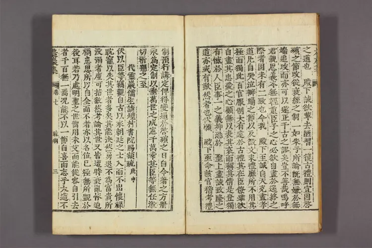 農巌集 卷之1-36 金昌協撰 農巌集 卷之1-36 金昌協撰