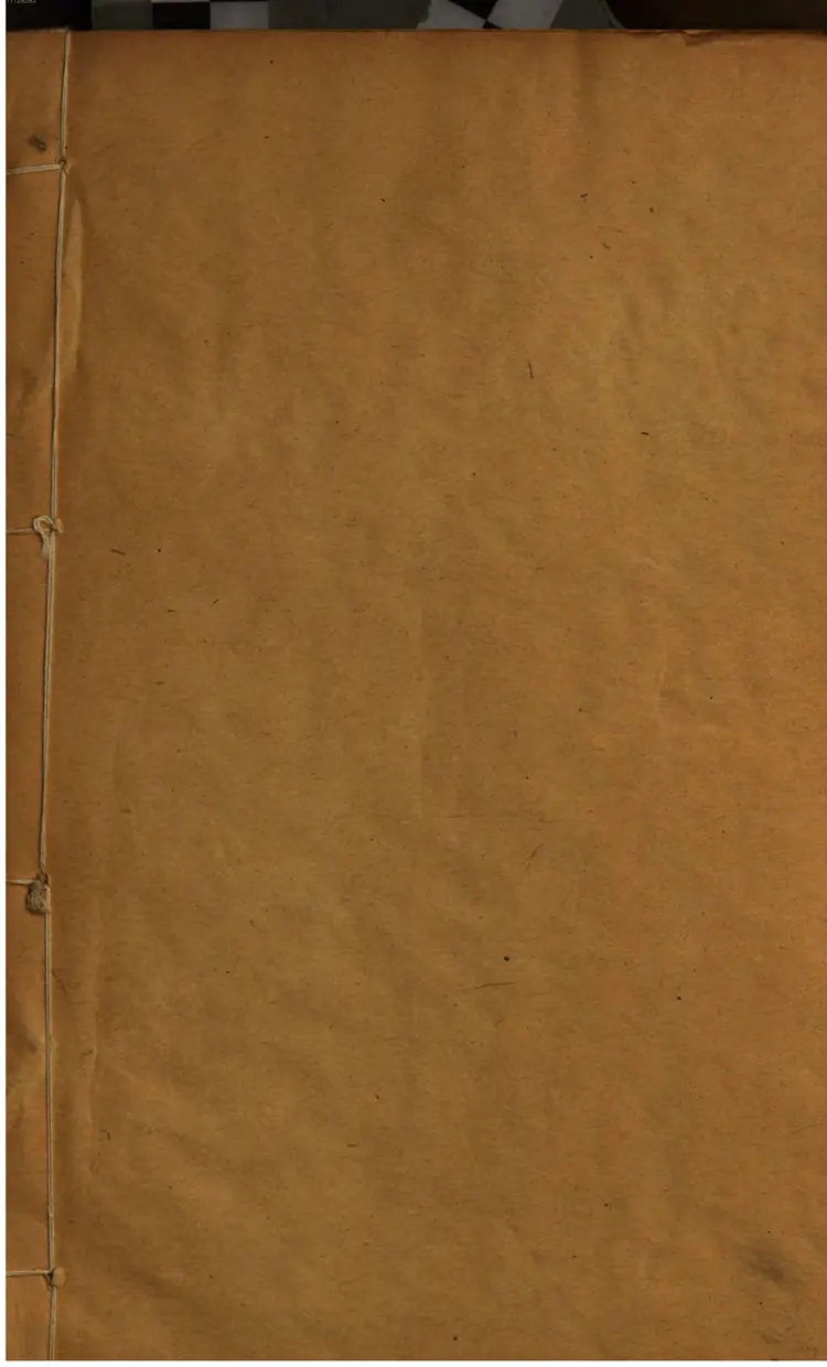 吕祖大化歌 吕祖大化歌