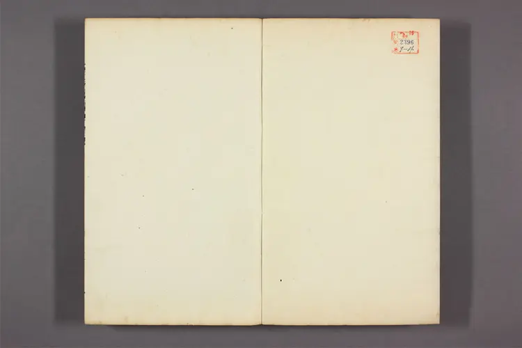 保晩斎集 卷第1-16  徐命膺著