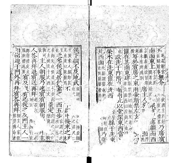 42 儀禮殘五卷　明刊本