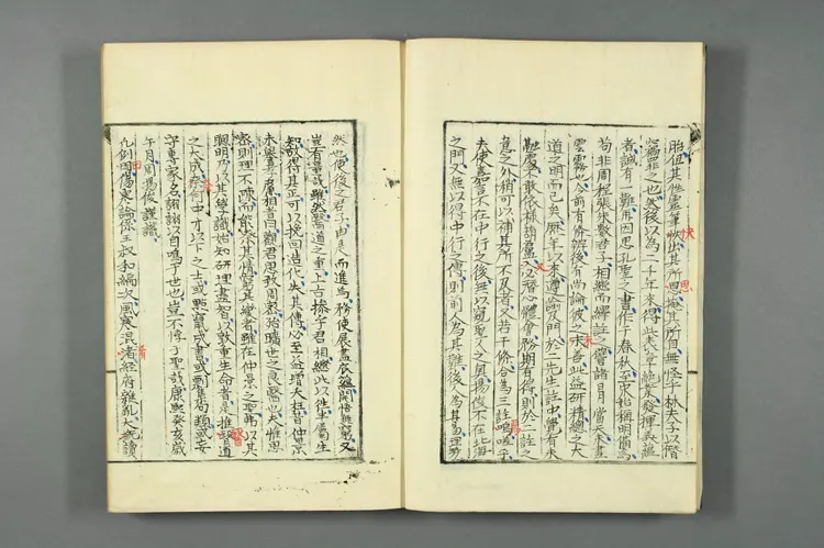 医籍考卷二十八二十九,方论六七 医籍考卷二十八二十九,方论六七