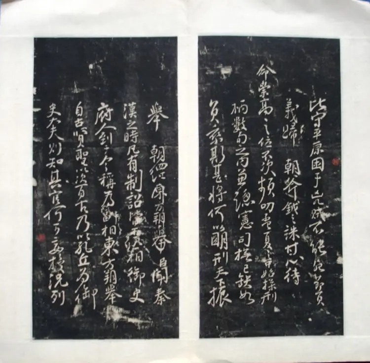 唐朝颜真卿行书三表册