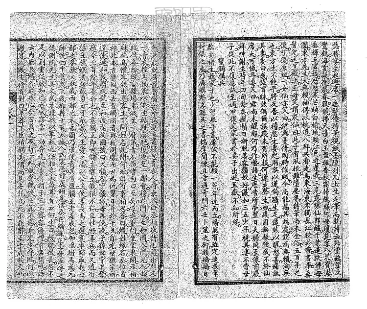 838 歡喜三續今古奇觀四卷　光緒二十三年序石印本