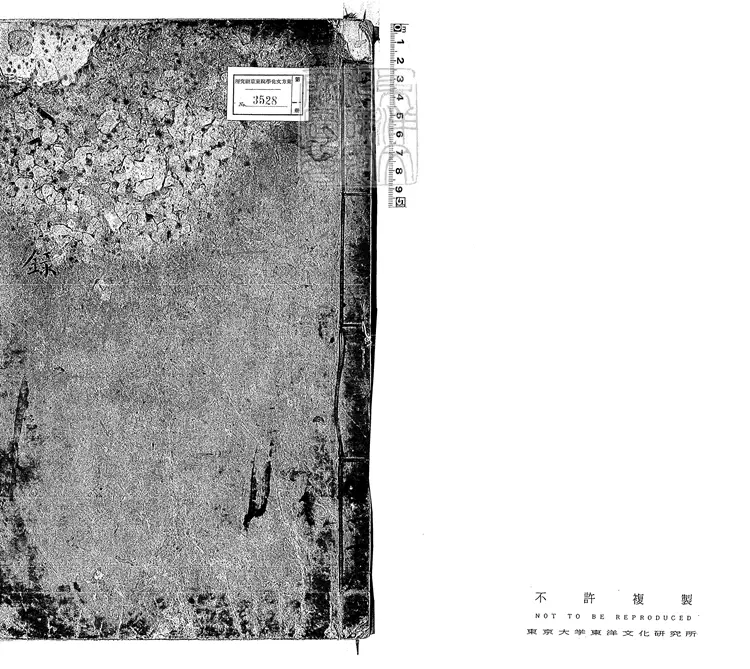560 文選六十卷 朝鮮木活字印本-1 560 文選六十卷 朝鮮木活字印本-1