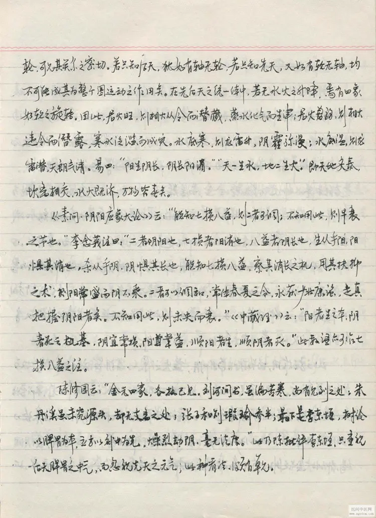 吴佩衡1959医药简述35页