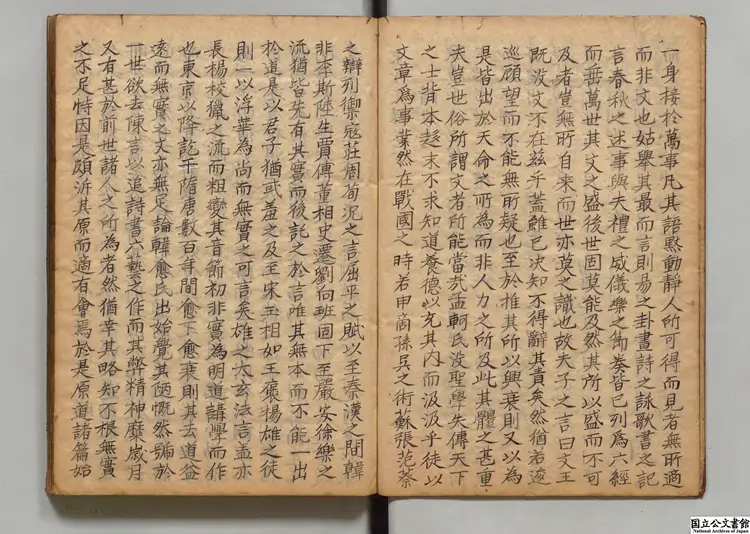 朱子文録  編者奇大升（朝鮮） 寛政07年写本