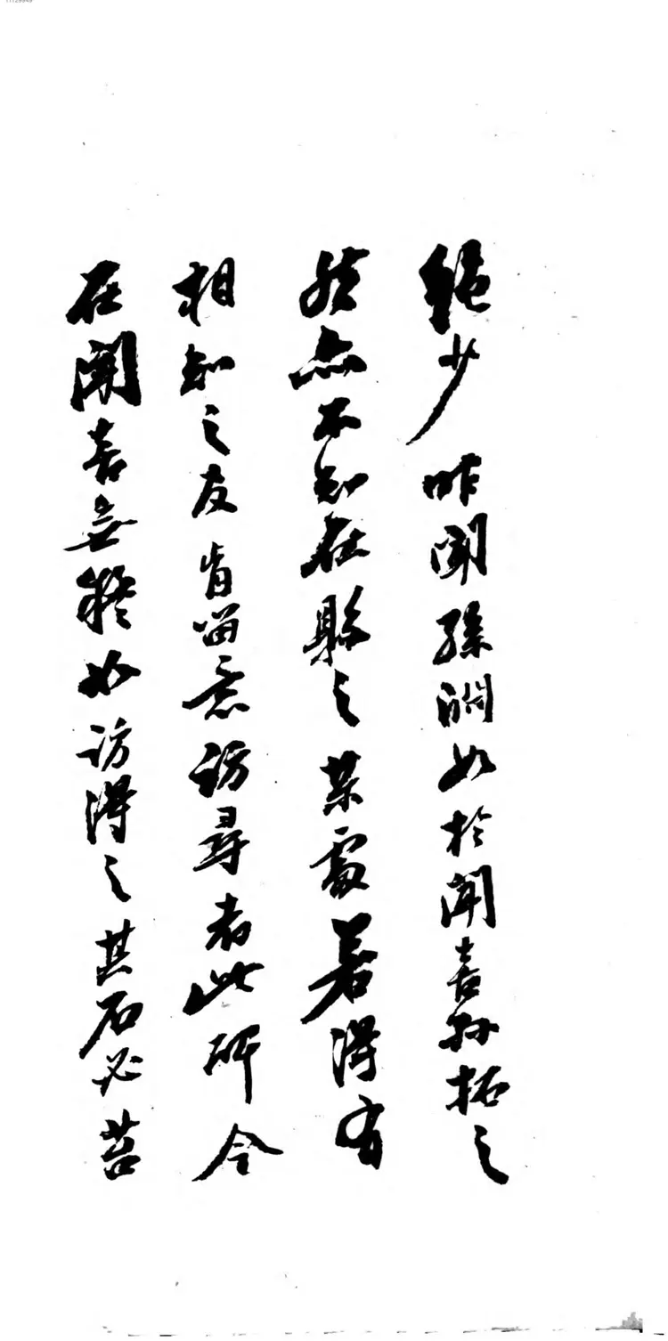 监选时宪书 监选时宪书