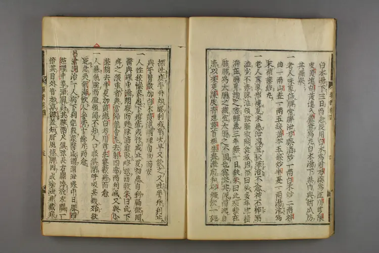 古今名医类案卷四 古今名医类案卷四