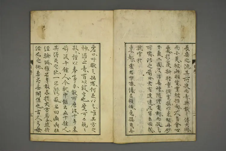 癫痫狂经验编 癫痫狂经验编