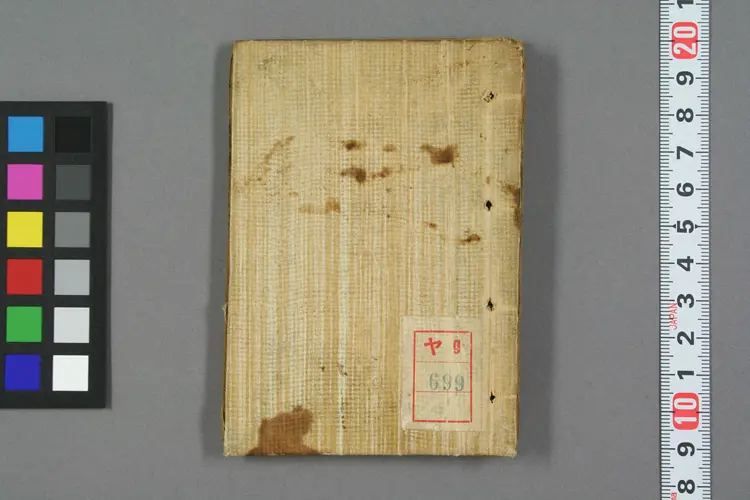 医学字海 医学字海