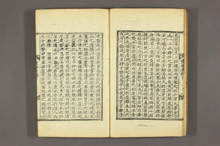 鳌峰集-卷之1-3金斉閔撰 鳌峰集-卷之1-3金斉閔撰