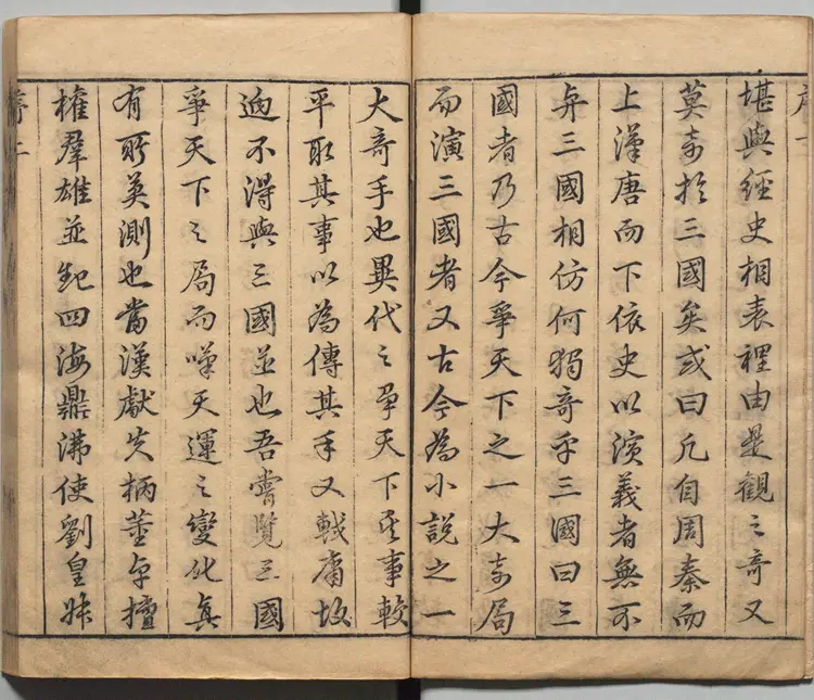 毛本三国演义6册161M216页