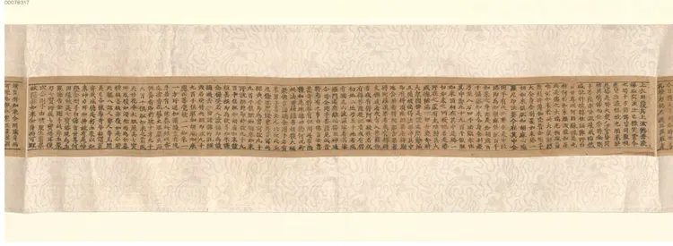 一切如来心秘密全身舍利宝箧印陀罗尼经