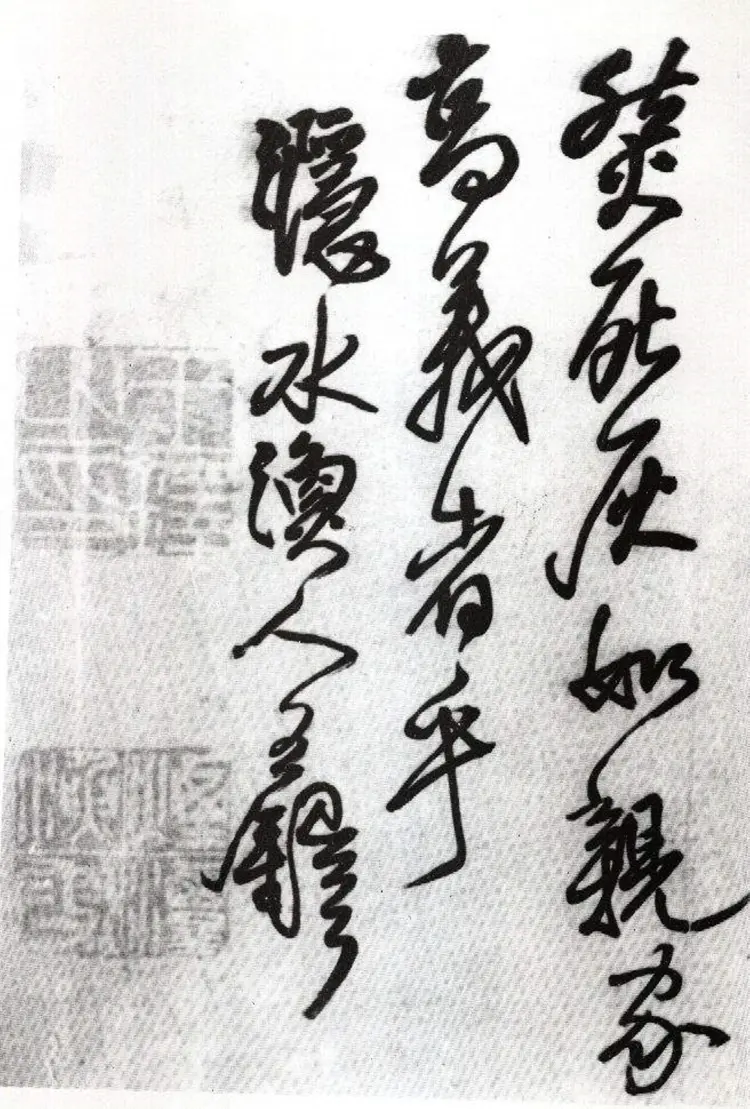 王铎行书琅华馆文卷