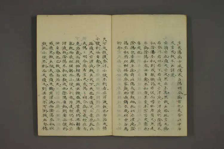 伤寒论齐子传卷二